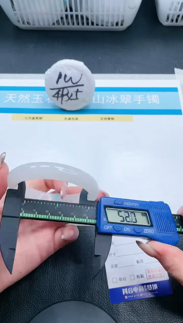 【闪购商品】石英质玉手镯未镶嵌14V34-58