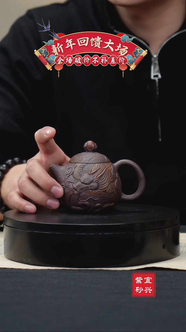 【闪购商品】紫砂茶壶59龙蛋手工紫砂壶