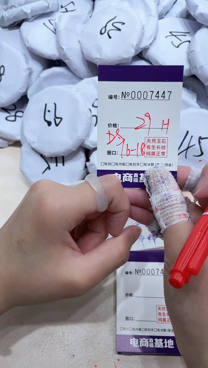 【闪购商品】玛瑙/玉髓手镯未镶嵌7447戒指狐