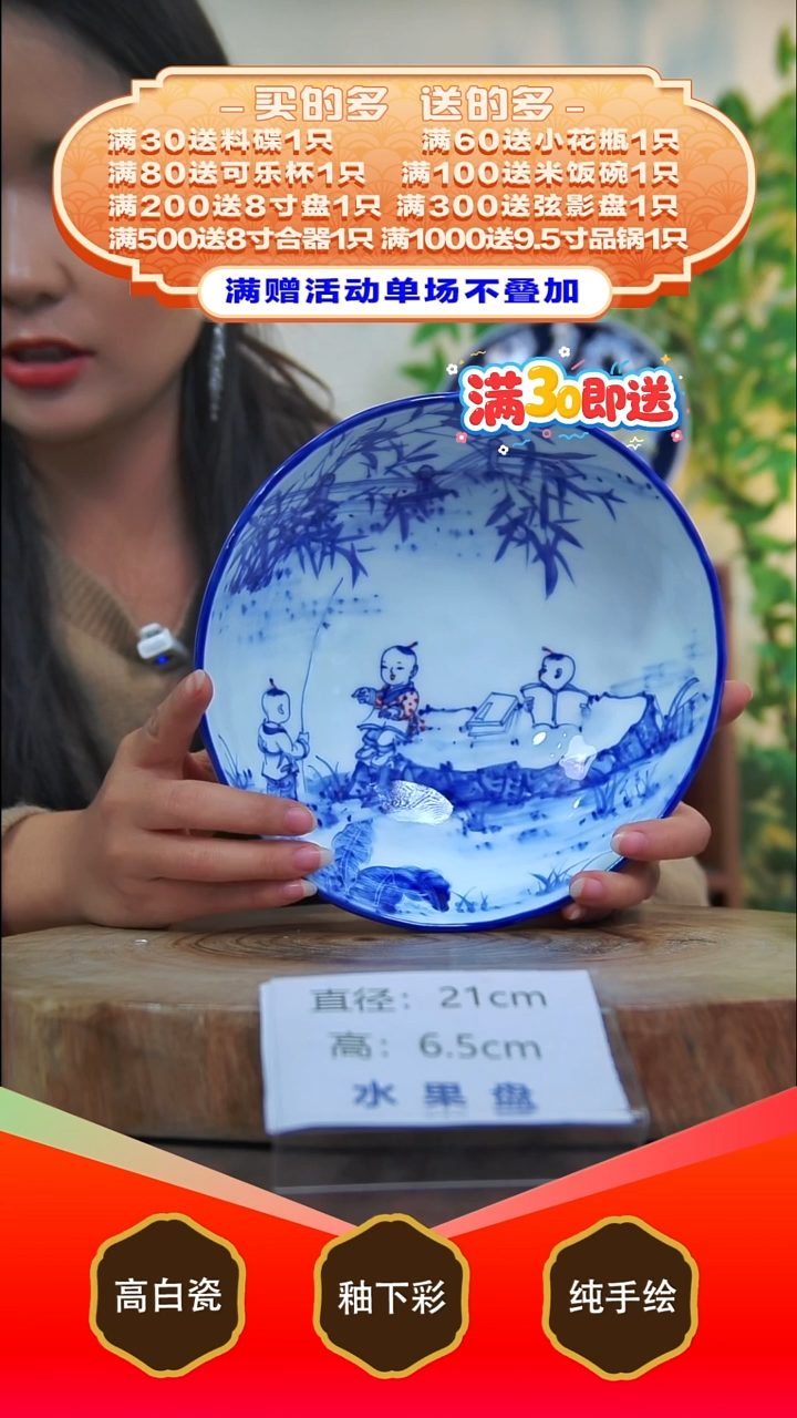 其他白泥景德镇手工手绘陶瓷【食品级】