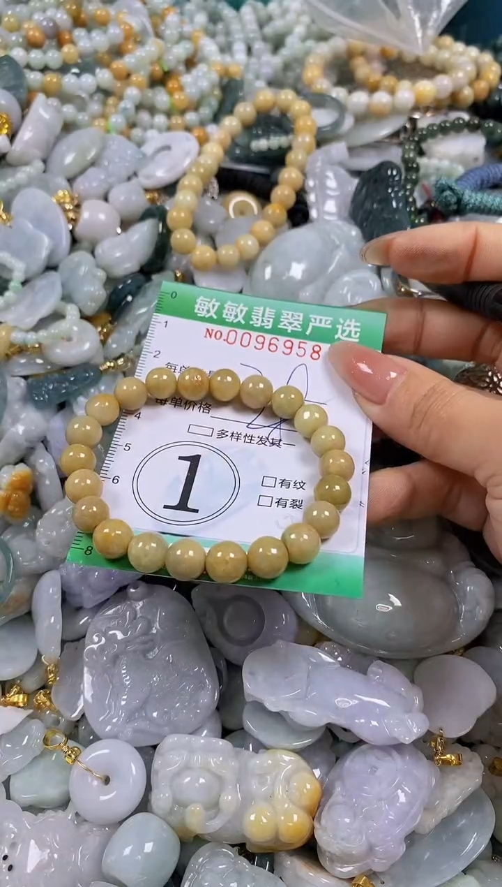 【闪购商品】翡翠颈饰未镶嵌闪购0096958