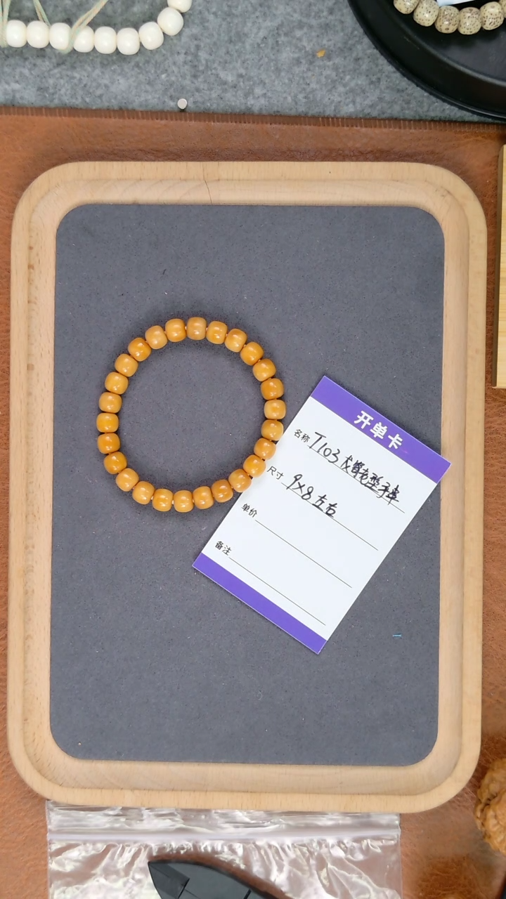 【闪购商品】龙眼菩提吊坠T103龙脊老型单圈9mm左右