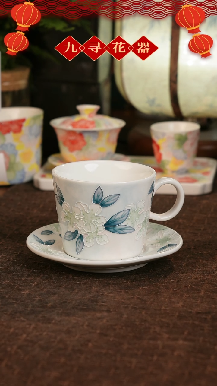 【闪购商品】711九寻景德镇手工手绘法华彩茶杯