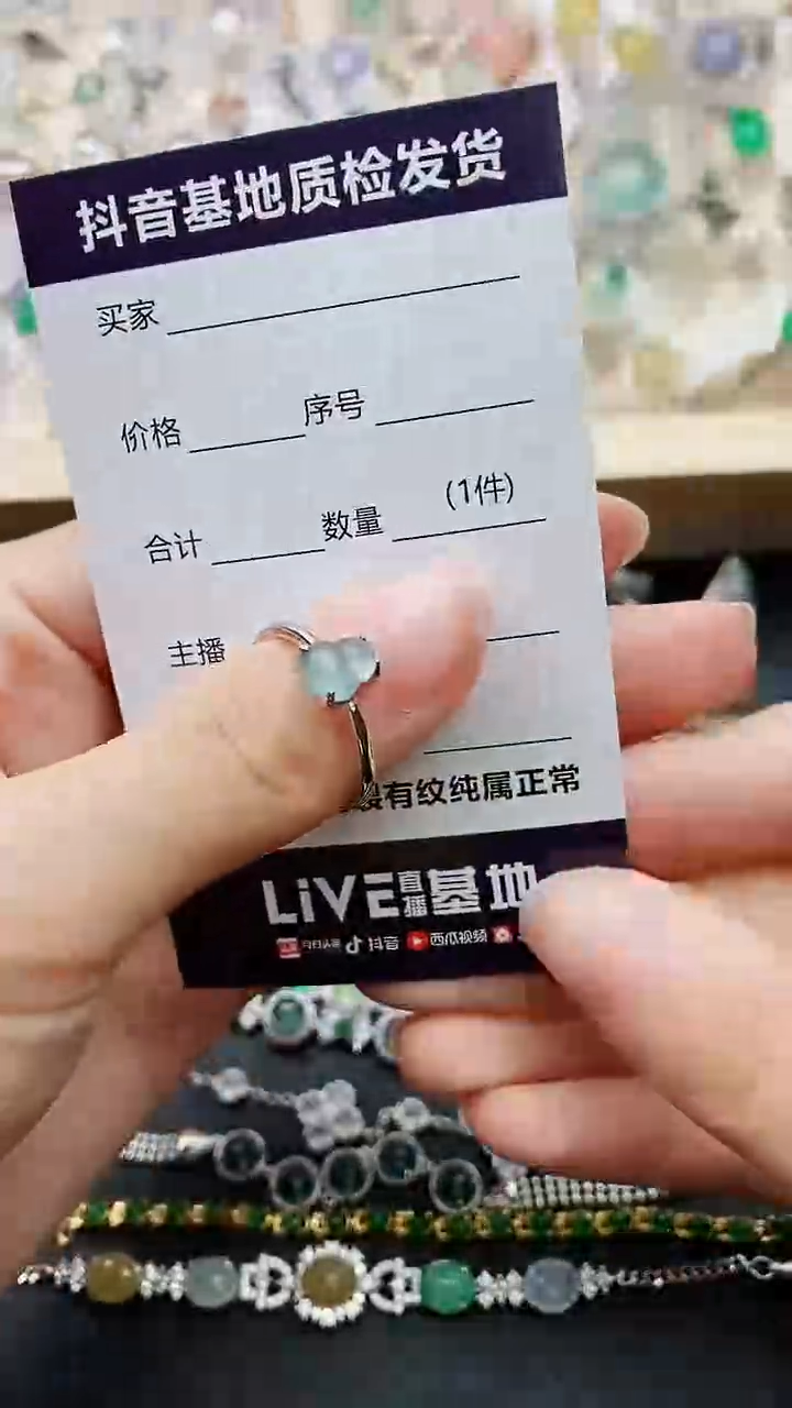 【闪购商品】翡翠戒指银S925镶嵌............