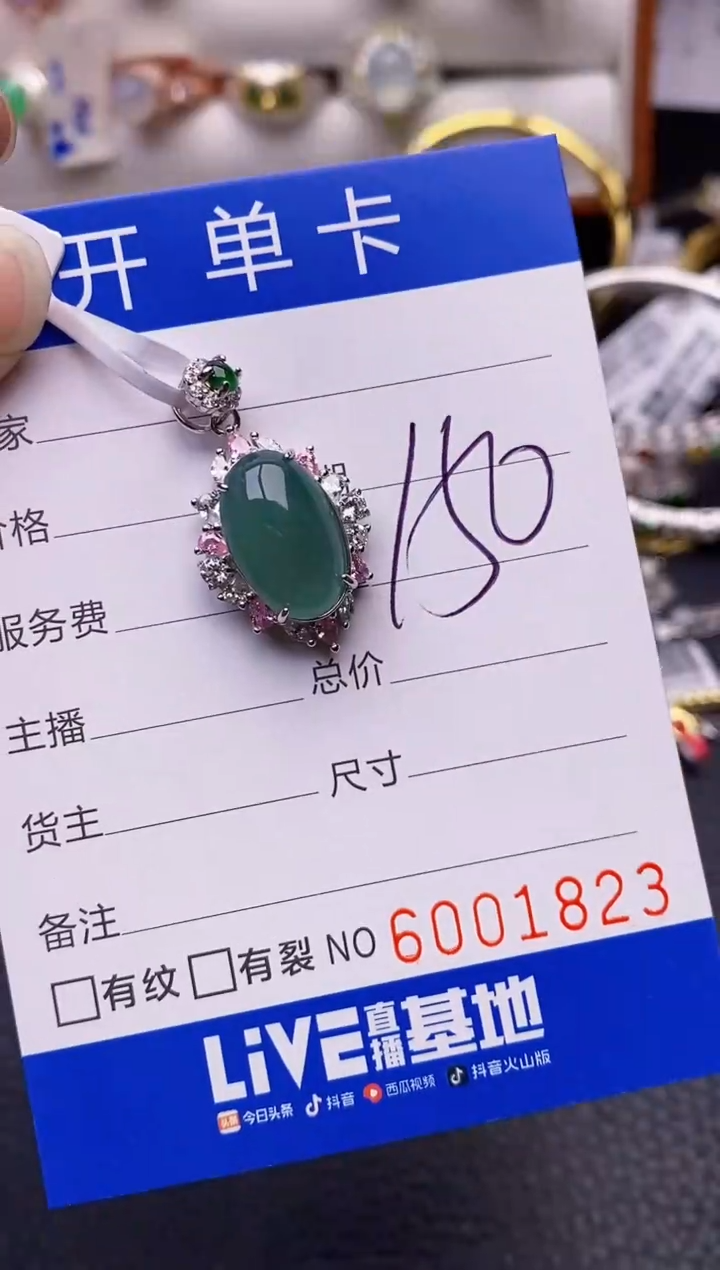 【闪购商品】翡翠戒指银S925镶嵌/1823
