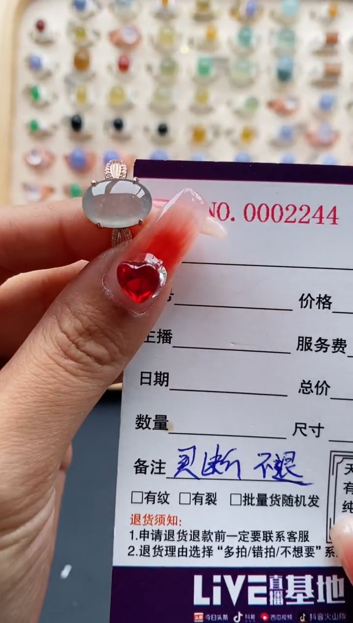 【闪购商品】翡翠戒指银S925镶嵌缅甸天然A货翡翠1116 +