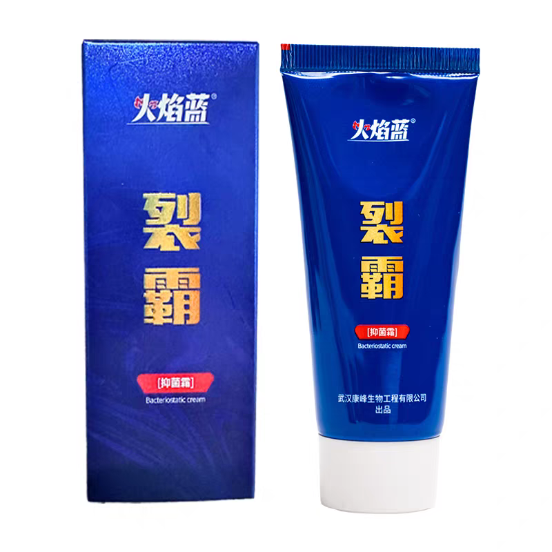 火焰蓝裂霸手足霜