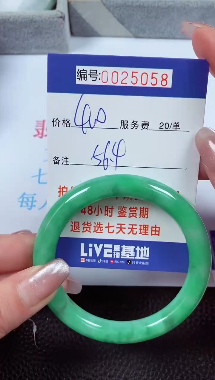 【闪购商品】拍下以实物为准00025058