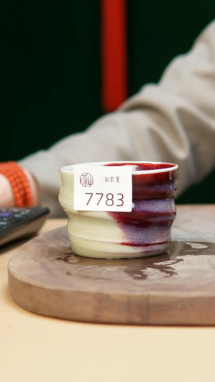 闪购钧瓷作品—郑郑—7783