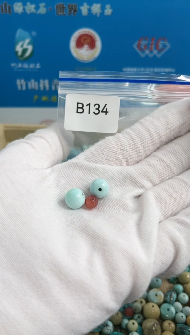 【闪购商品】南红玛瑙珠宝奇石未镶嵌9mm+