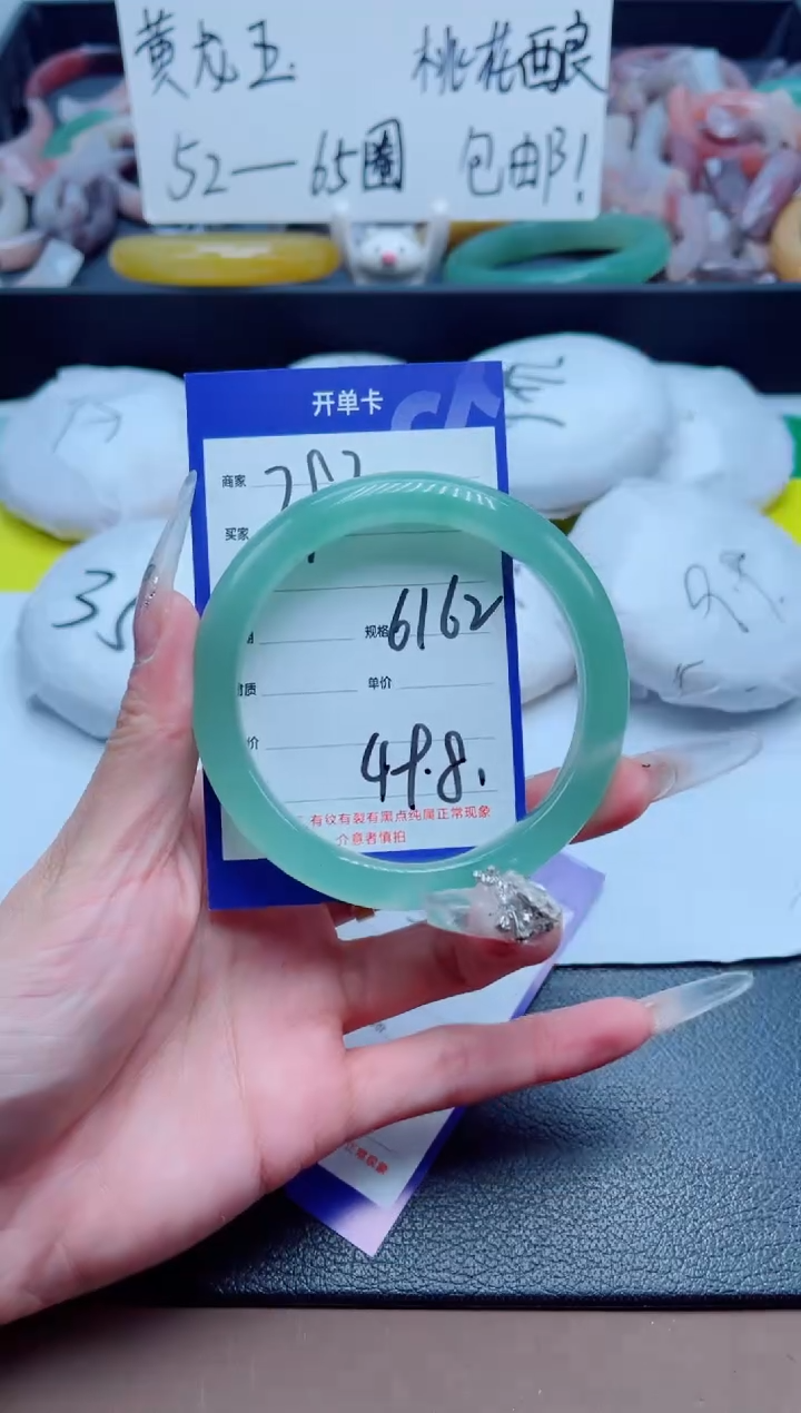 石英质玉手镯未镶嵌292-61