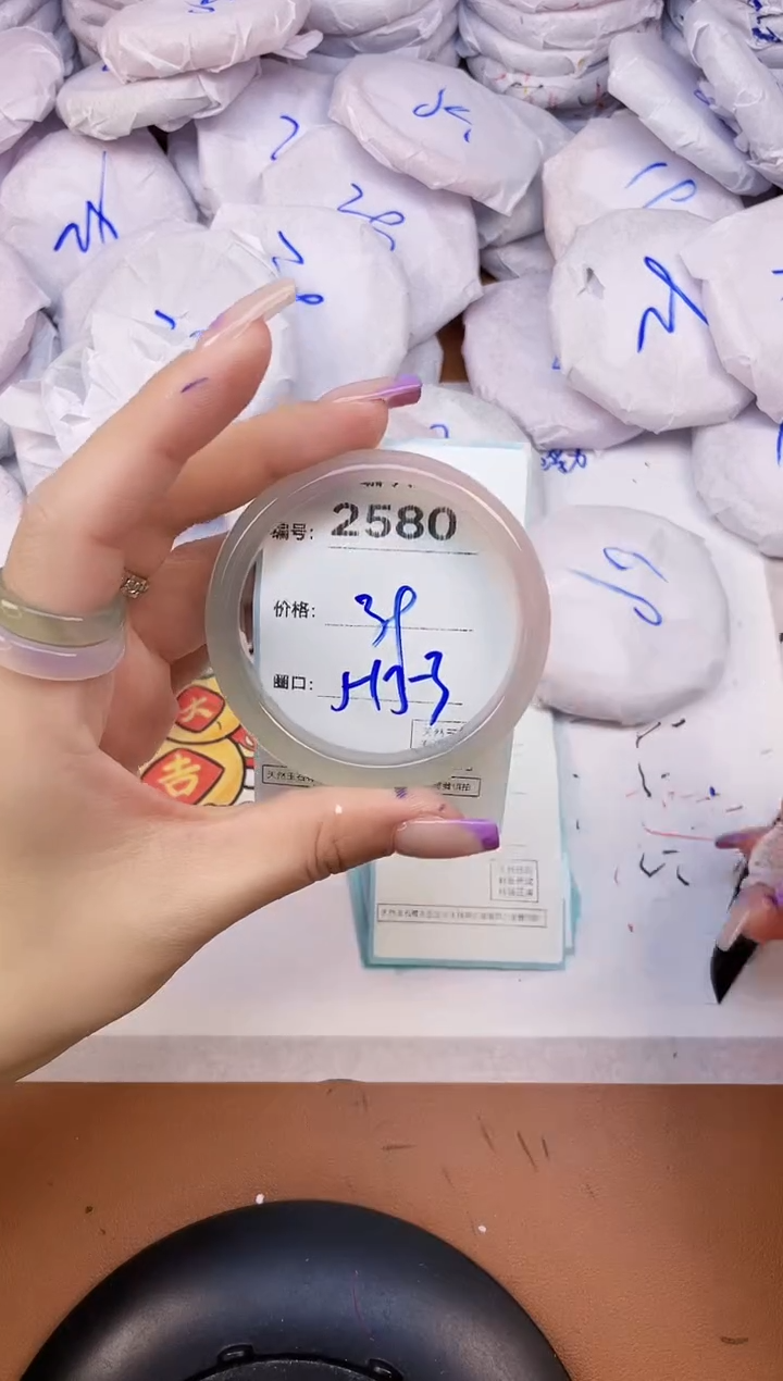 【闪购商品】玛瑙/玉髓手镯未镶嵌2580