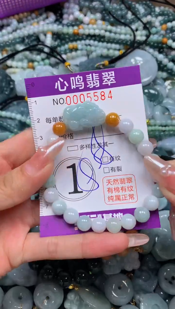 颈饰未镶嵌翡翠闪购005584