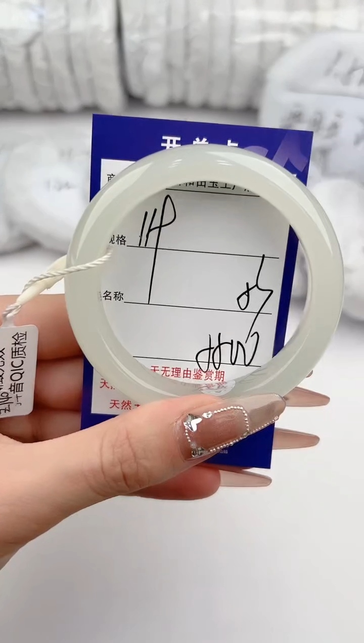 【闪购商品】和田玉手镯未镶嵌119颜色微差无瑕疵