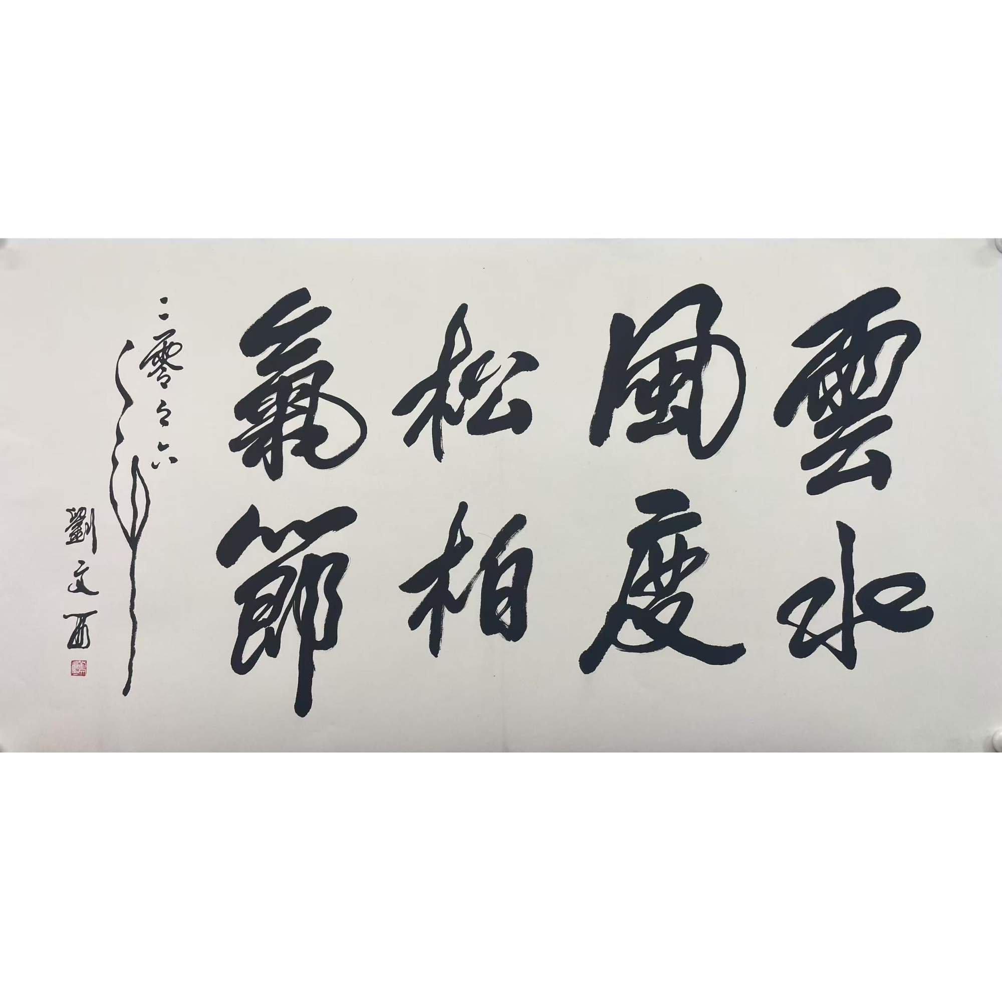 文西单片136*68约8.3平尺