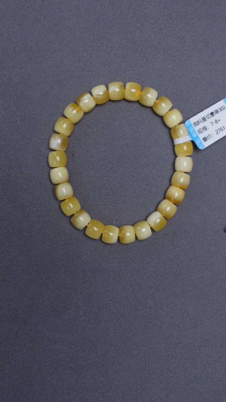 手链琥珀未镶嵌金白精工手串7-8mm