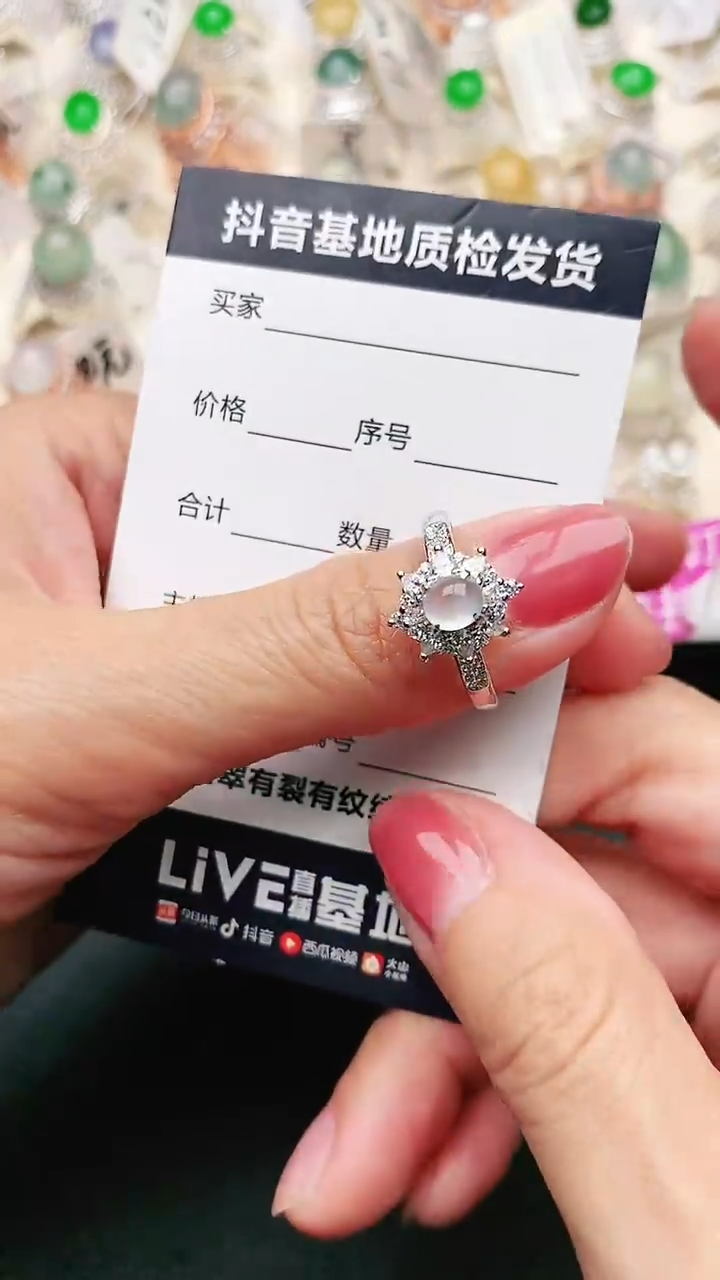 【闪购商品】翡翠戒指银S925镶嵌............