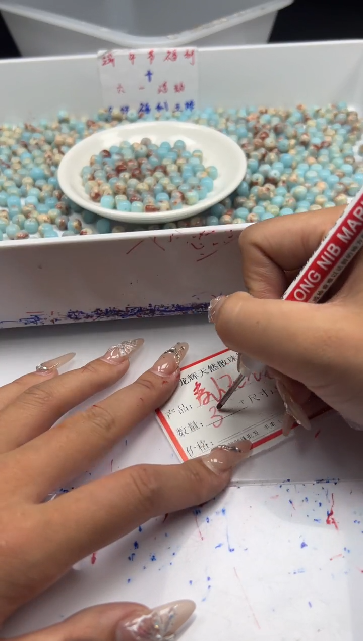 玛瑙/玉髓颈饰未镶嵌w2279寿山石老型8mm*30颗