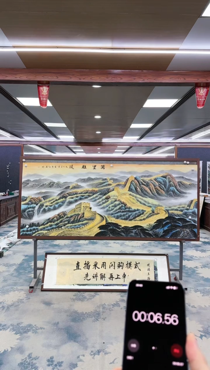【闪购商品】绘画W-王红兵-小八尺-山水国画