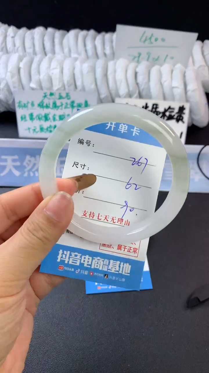 【闪购商品】石英质玉手镯未镶嵌B226