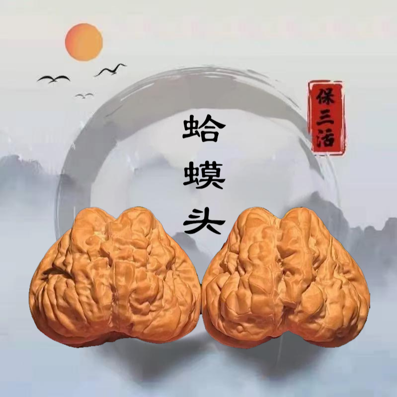 蛤蟆头文玩核桃把件
