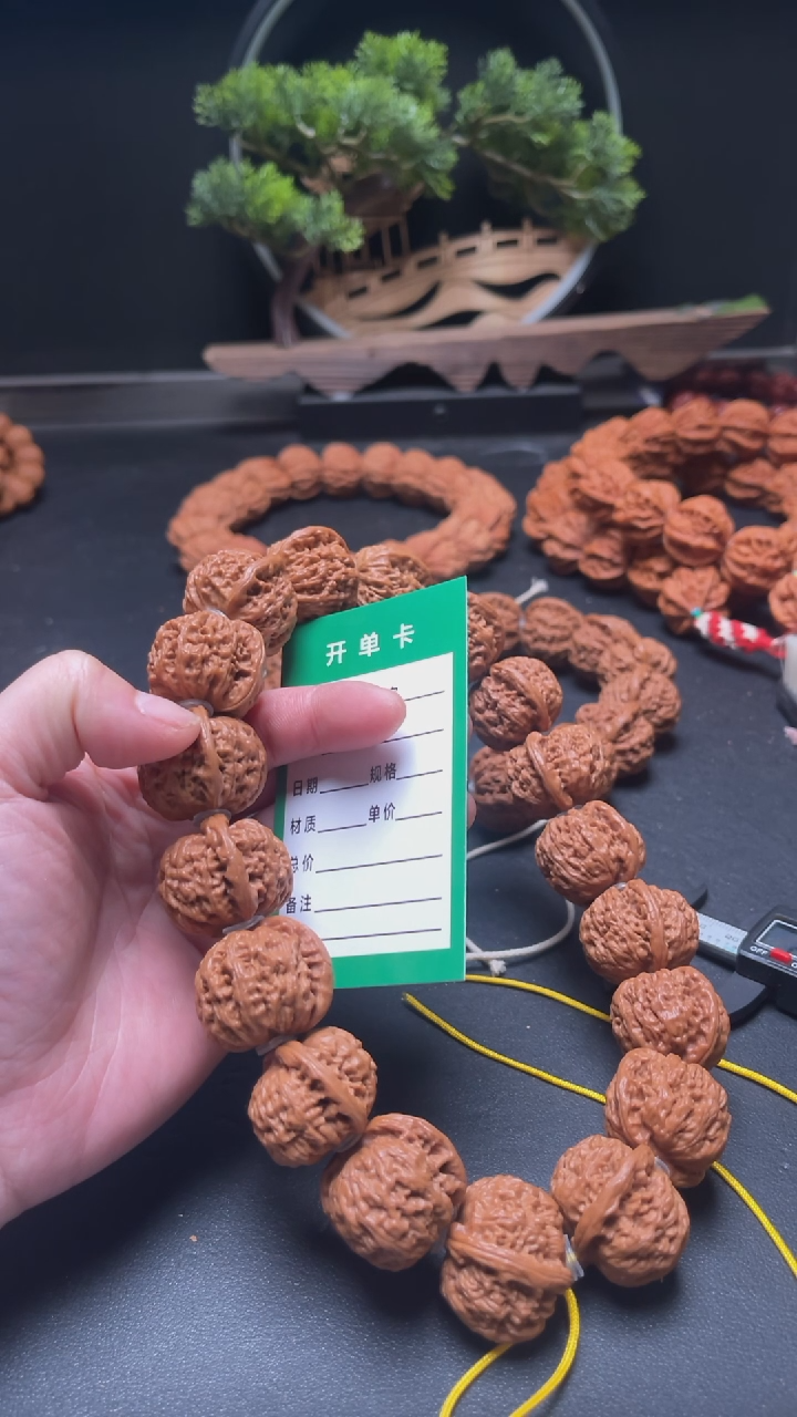 【闪购商品】文玩核桃手串文玩核桃