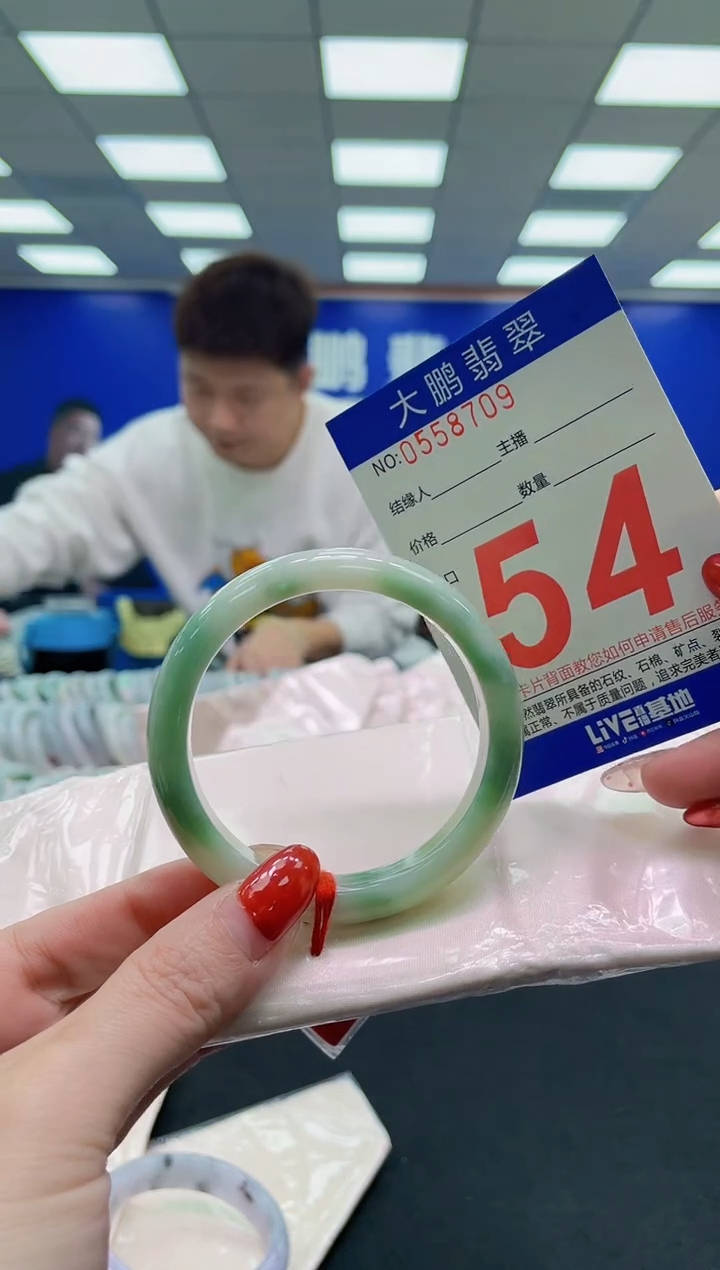 未镶嵌手镯翡翠AAAAAAAAAAAAAAAAAAAA