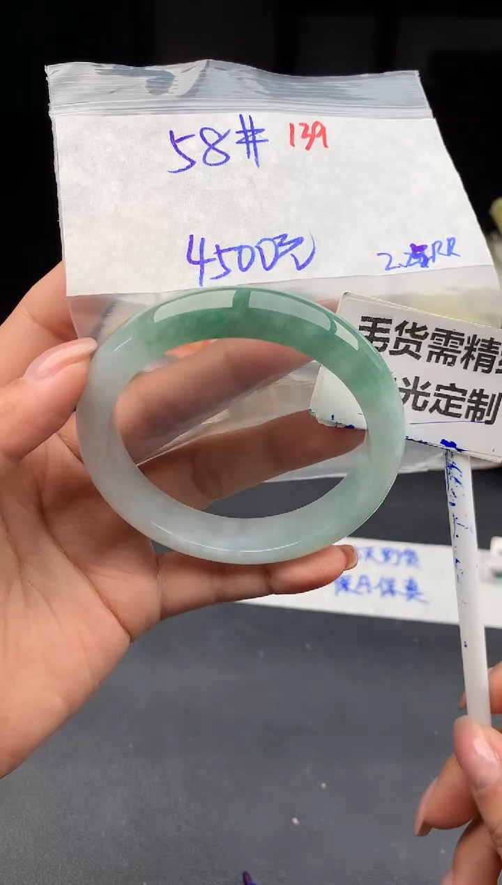 【闪购商品】定制翡翠未镶嵌139毛货需精细抛光多样性1件4500元