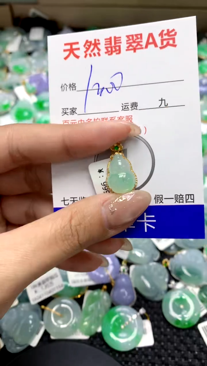 【闪购商品】翡翠颈饰18K金镶嵌1111111111111111