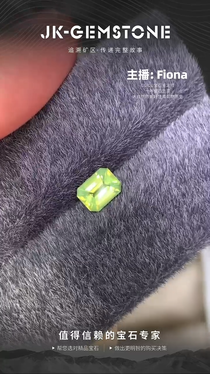 裸石金绿宝石祖切荧光笔金绿宝石0.88ct