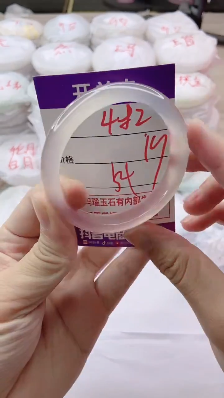 手镯玛瑙/玉髓未镶嵌482