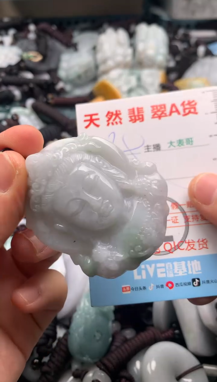 【闪购商品】翡翠吊坠(不含链)未镶嵌1