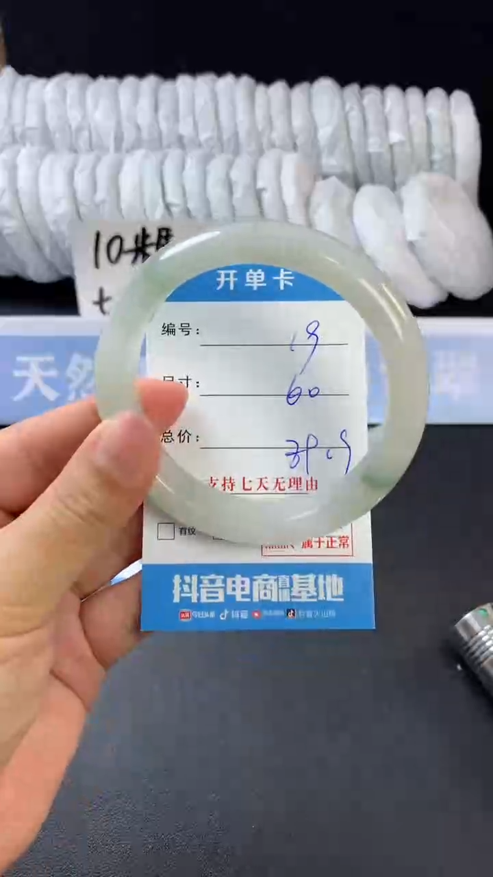 【闪购商品】石英质玉手镯未镶嵌A19