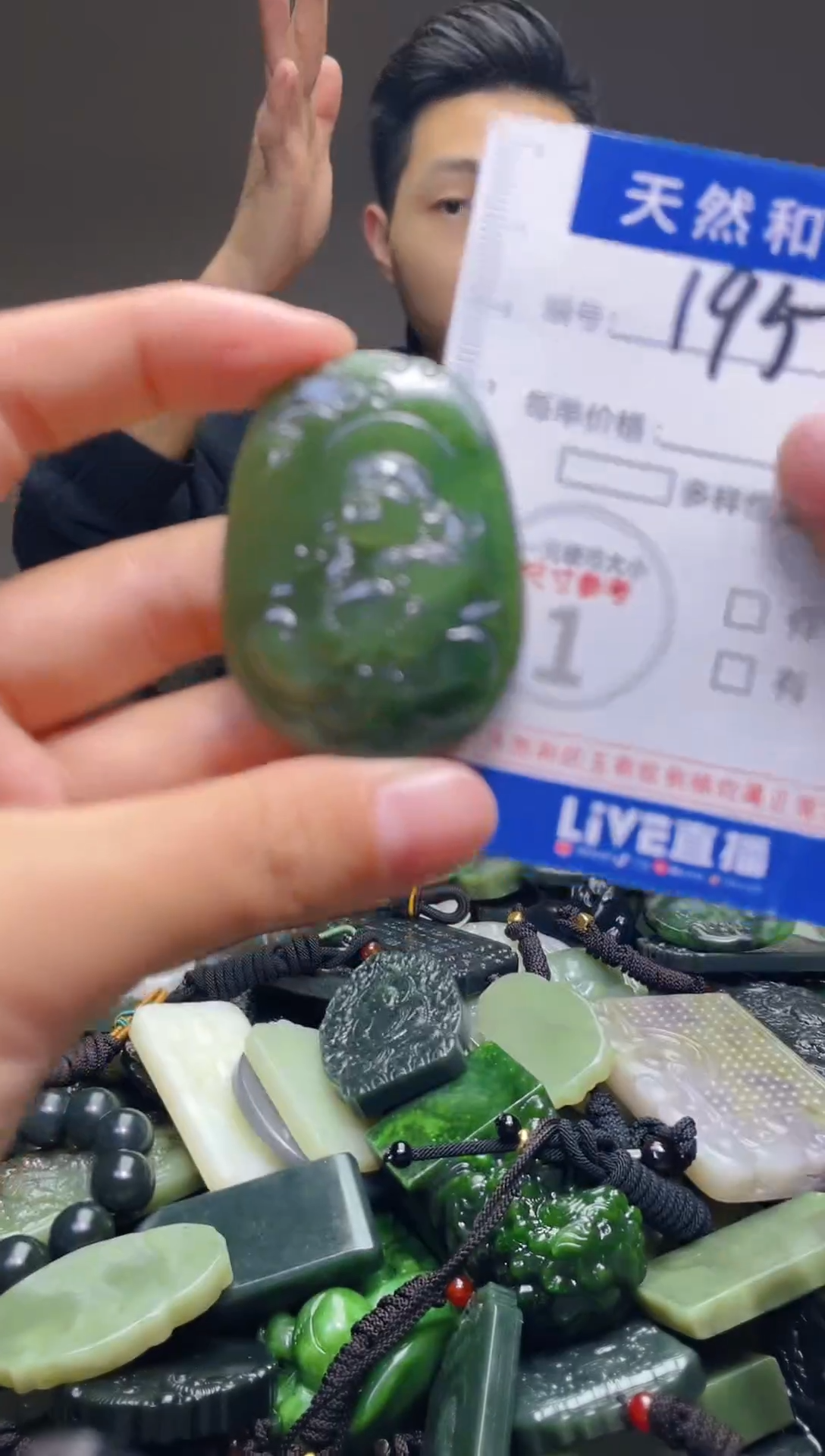 颈饰未镶嵌和田玉195