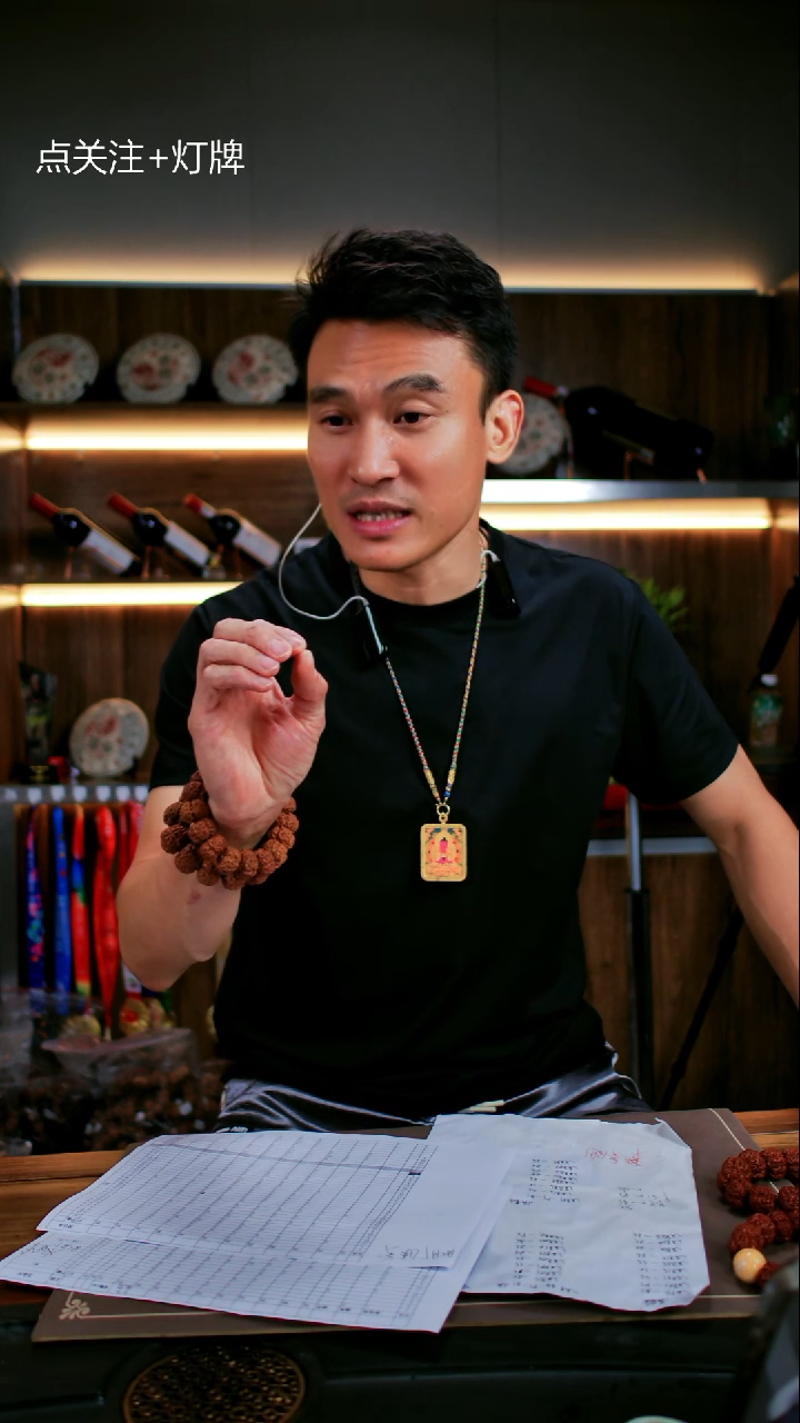 金刚菩提手串金刚菩提原生态私人订制LJ13号21尺