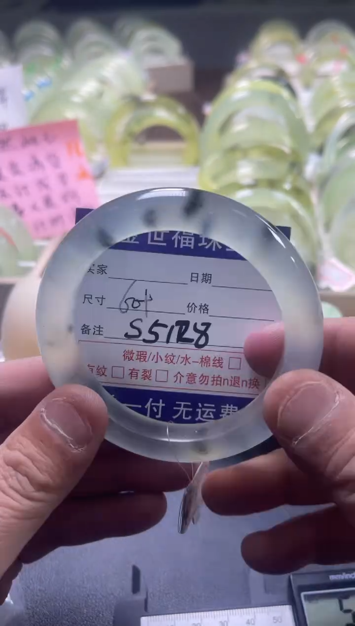 【闪购商品】蛇纹石玉颈饰未镶嵌蛇纹石玉