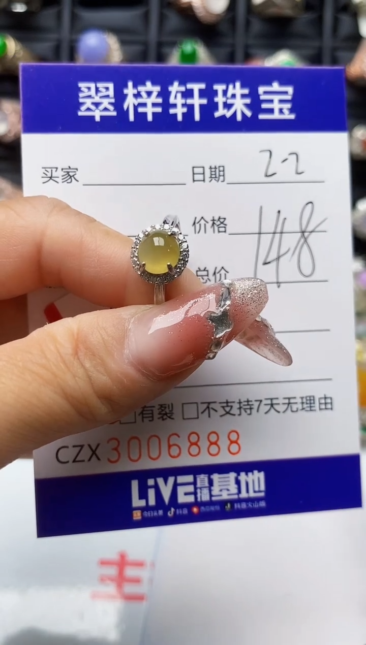 【闪购商品】翡翠戒指银S925镶嵌/6888