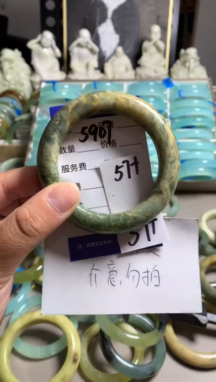 蛇纹石玉未镶嵌手镯5907