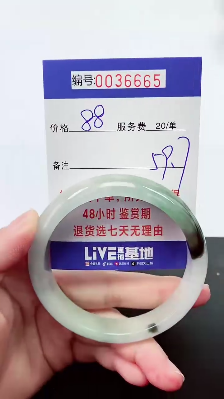 【闪购商品】翡翠手镯未镶嵌拍下以实物为准000036665