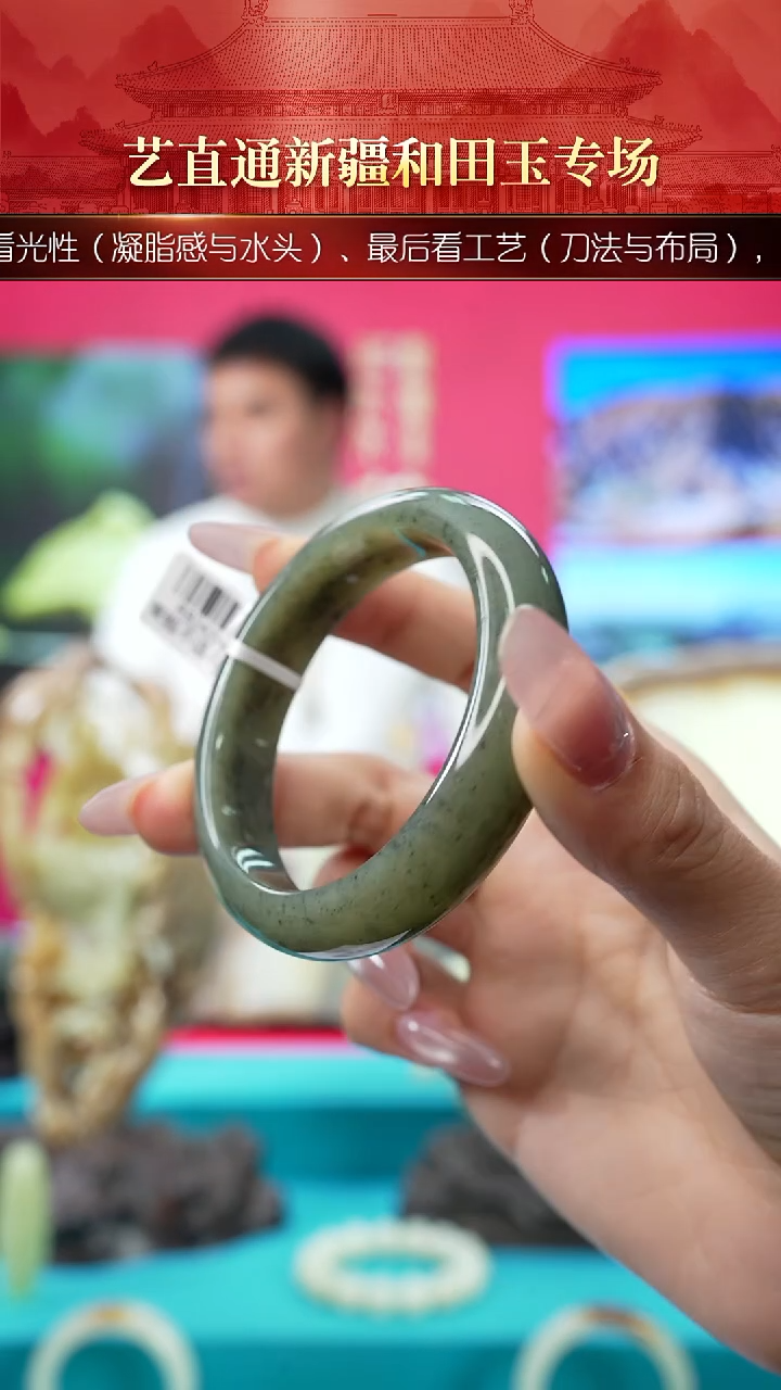 未镶嵌和田玉挂件闪购墨绿手镯圈口约54mm