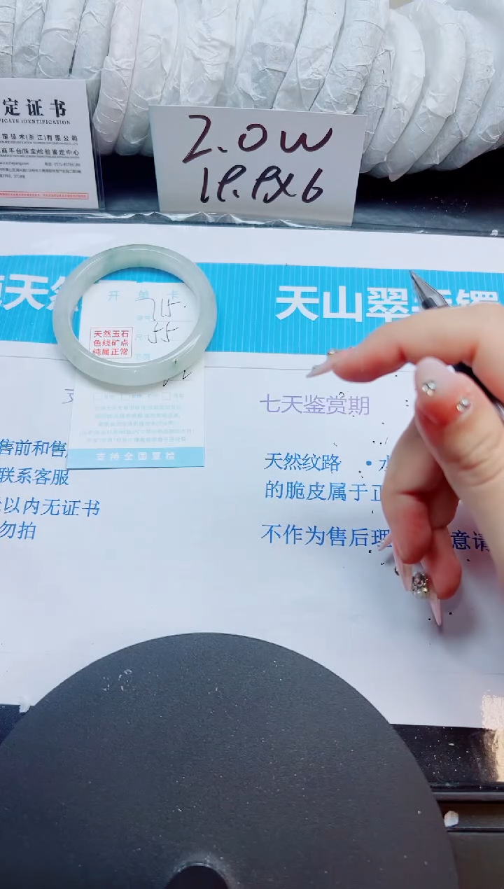 【闪购商品】石英质玉未镶嵌手镯715/55