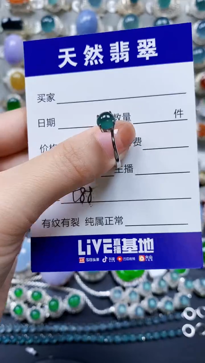 【闪购商品】翡翠戒指银S925镶嵌0488