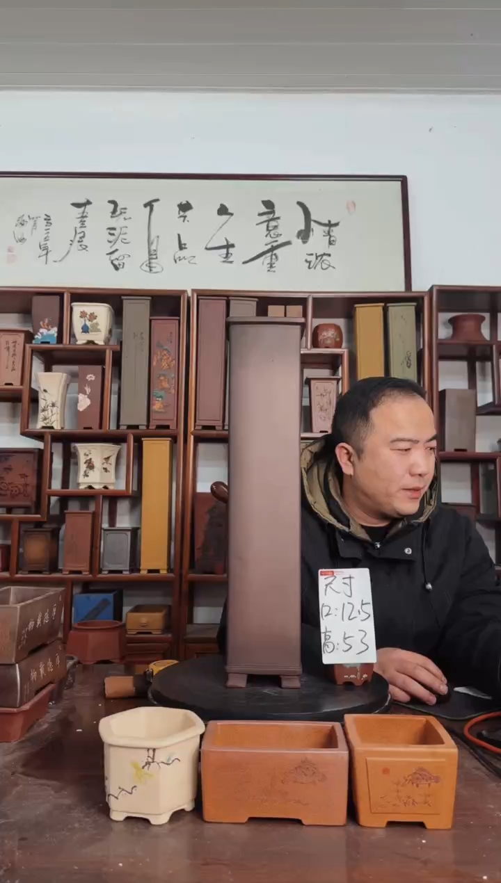 【闪购商品】紫砂花盆538383683689368