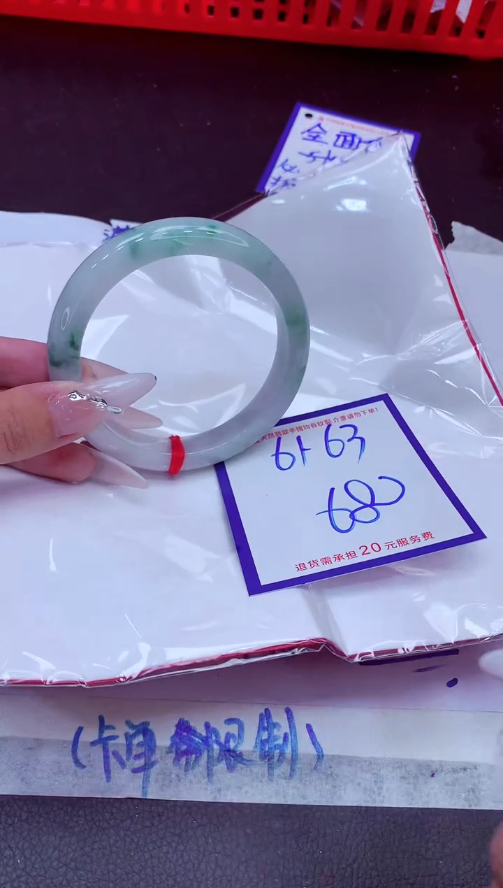 翡翠手镯未镶嵌11111111