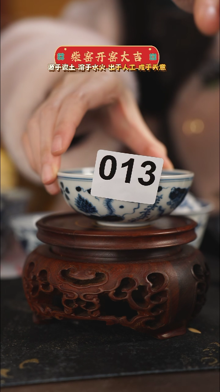 【闪购商品】柴窑青花鱼藻普洱杯