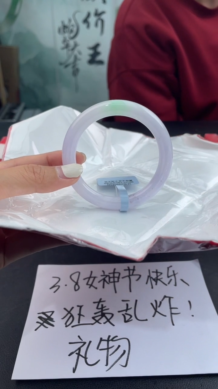 【闪购商品】翡翠手镯未镶嵌1翡翠手镯