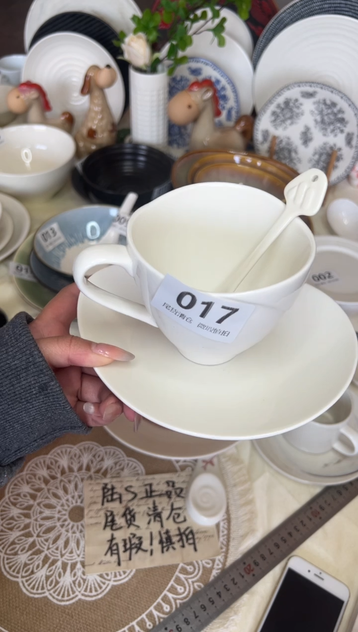 新骨瓷017 瑕疵 暖白全标7寸水滴盘 +郁金香大胖杯 +勺 3件套