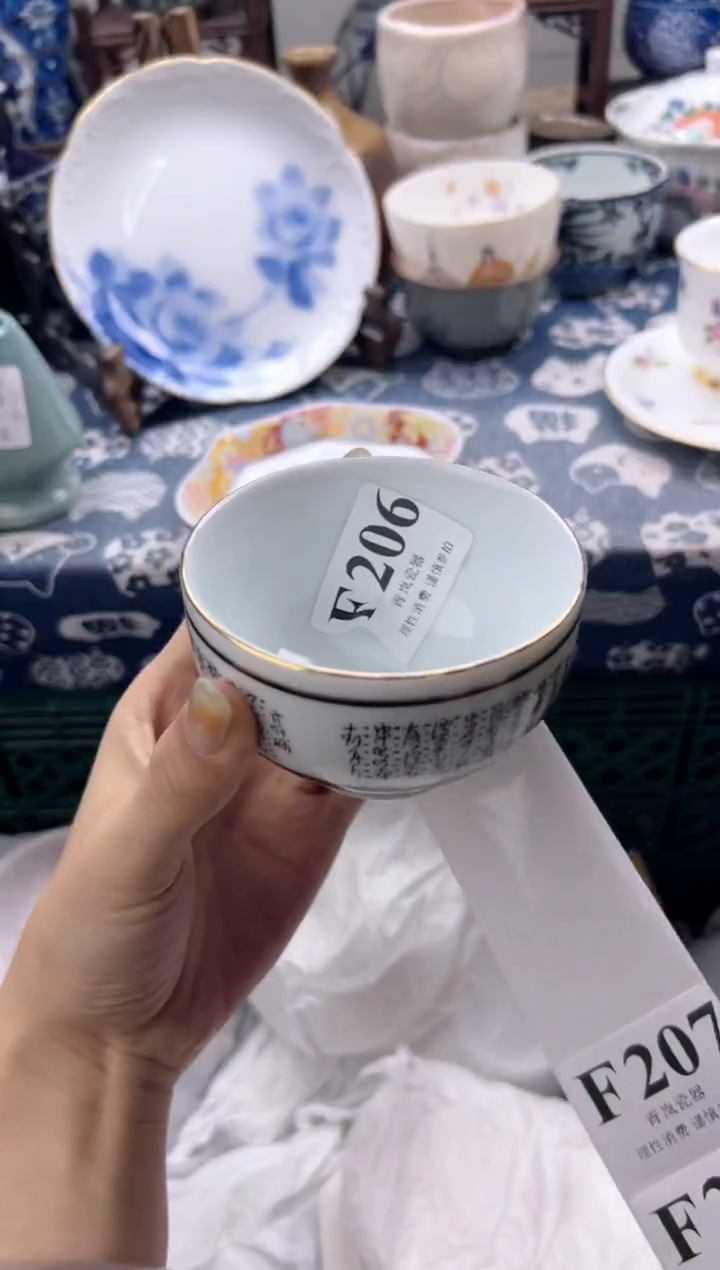 瓷片悦**光  F206