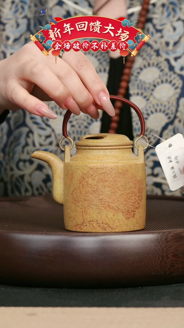 【闪购商品】紫砂茶壶93柴烧洋桶壶