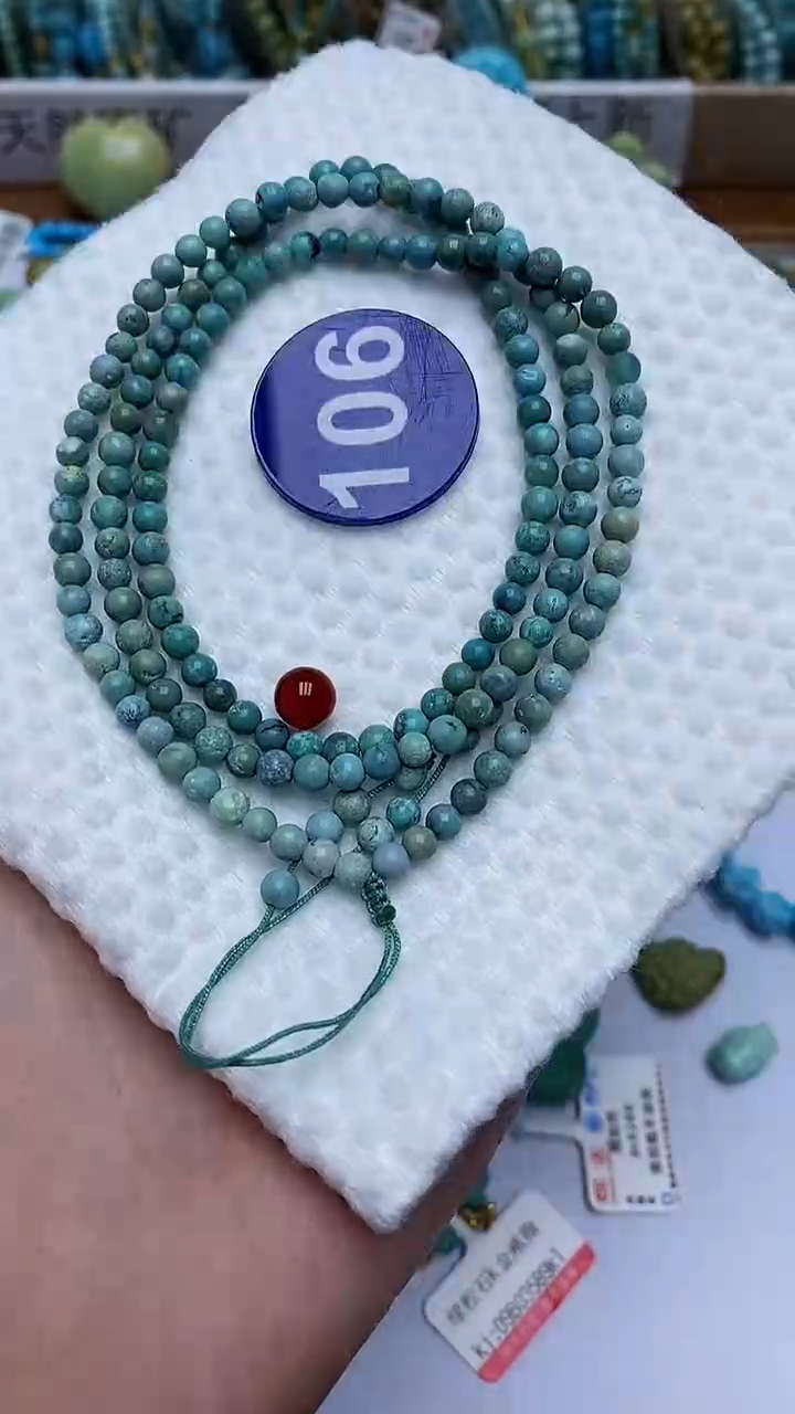 【闪购商品】玛瑙/玉髓项链未镶嵌106